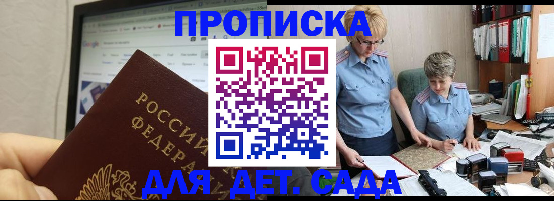 временная регистрация госуслуги в Алатыре