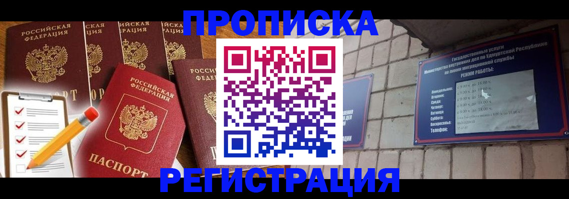регистрация для дет. сада в Алатыре